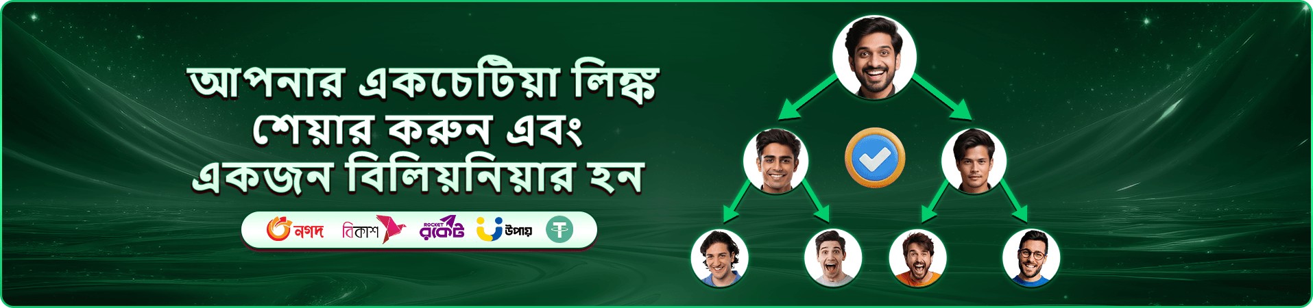 1xbat স্লট ও ক্যাসিনো গেমসের ব্যানার